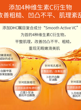 DHC卸妆油150ml毛孔污垢天然温和