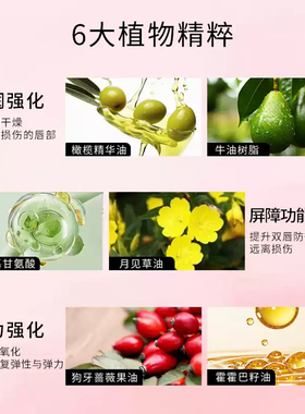 DHC变色润唇膏1.4g炫彩唇
