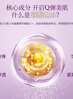 DHC辅酶精萃润白霜100g
