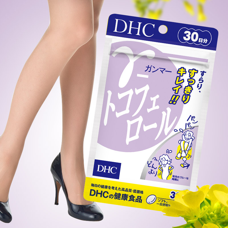 dhc【进口保税】生育酚30日量软胶囊 DHC海外维生素E/小麦胚芽油