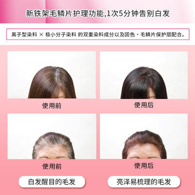 Dhc 进口保税 Q10丰盈美色快速润发乳235g升级版深棕色固色滋养 虎窝淘