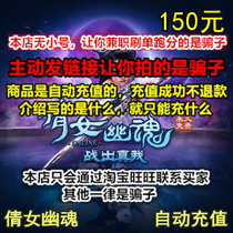 New Clinique Female Soul Spot Card 15000 Yuan Baonet Yi Cartoon RMB150  1500 Universal Point Automatic Recharge