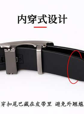 皮带头自动内穿式合金高档鳄鱼