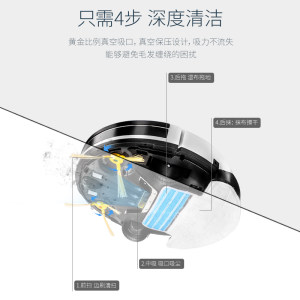 福玛特T26 扫地机器人家用全自动智能一体机拖地擦地静音吸尘湿拖