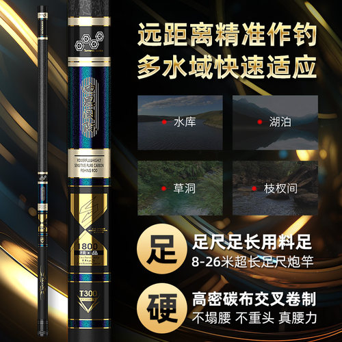迪恩大炮竿超轻超硬长杆湖库传统长竿短线溪流竿远攻长节钓鱼竿 - 图0