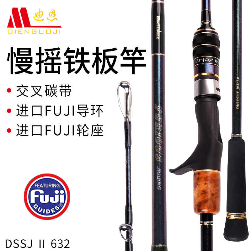 船竿深海钓竿 新人首单立减十元 22年2月 淘宝海外