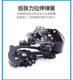 山地车美利M310捷安后拨自行车7/8速21/24速后变速器喜德拔链器
