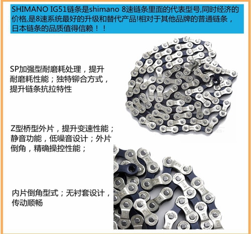山地车自行车链条6789速公路折叠车24/27速变速魔术扣链条 - 图1