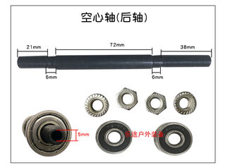 ລົດຖີບພູເຂົາ hollow bearing front axle rear axle bicycle bearing quick release bearing front axle rear axle hub ອຸປະກອນດັດແປງ