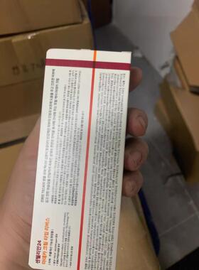 Madeca Cream Time Reverse新版森特莲 保湿紧致面霜50ML