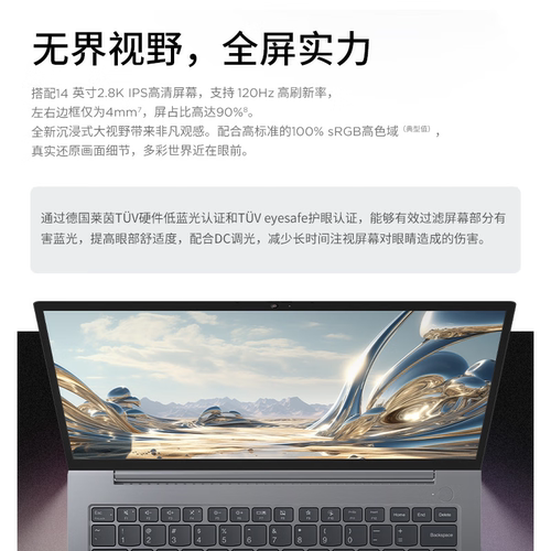 【24新品】ThinkPad联想ThinkBook1416锐龙R78845H1TB固态高色域银灰色商务办公本1416英寸笔记本电脑