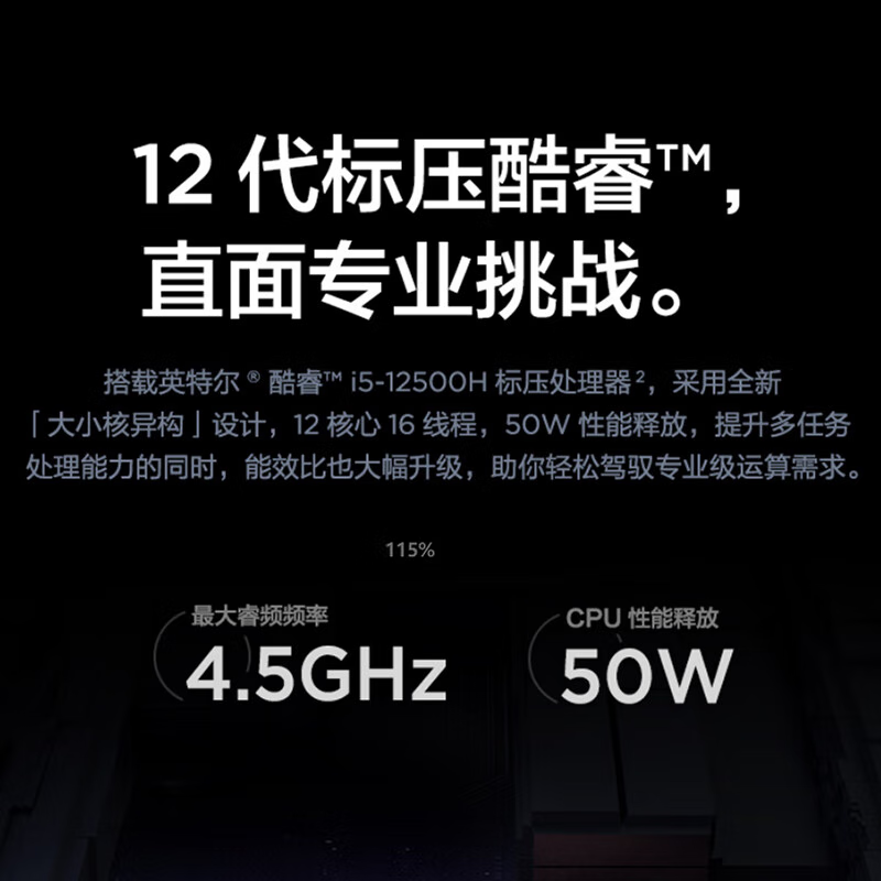 【商务首选】联想ThinkPad neo14英特尔酷睿i5 16G 512G轻薄便携差旅商务手提笔记本电脑官方旗舰店 - 图0