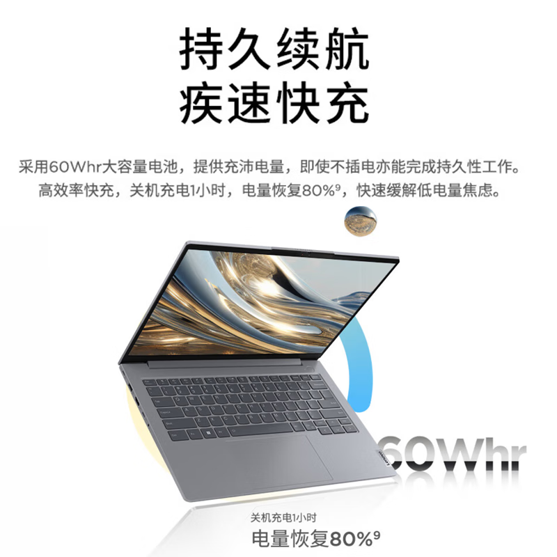 【爆款产品】ThinkPad联想ThinkBook14/16锐龙R7 16G 1TB高色域商务办公学生14英寸手提笔记本电脑官方旗舰店 - 图3