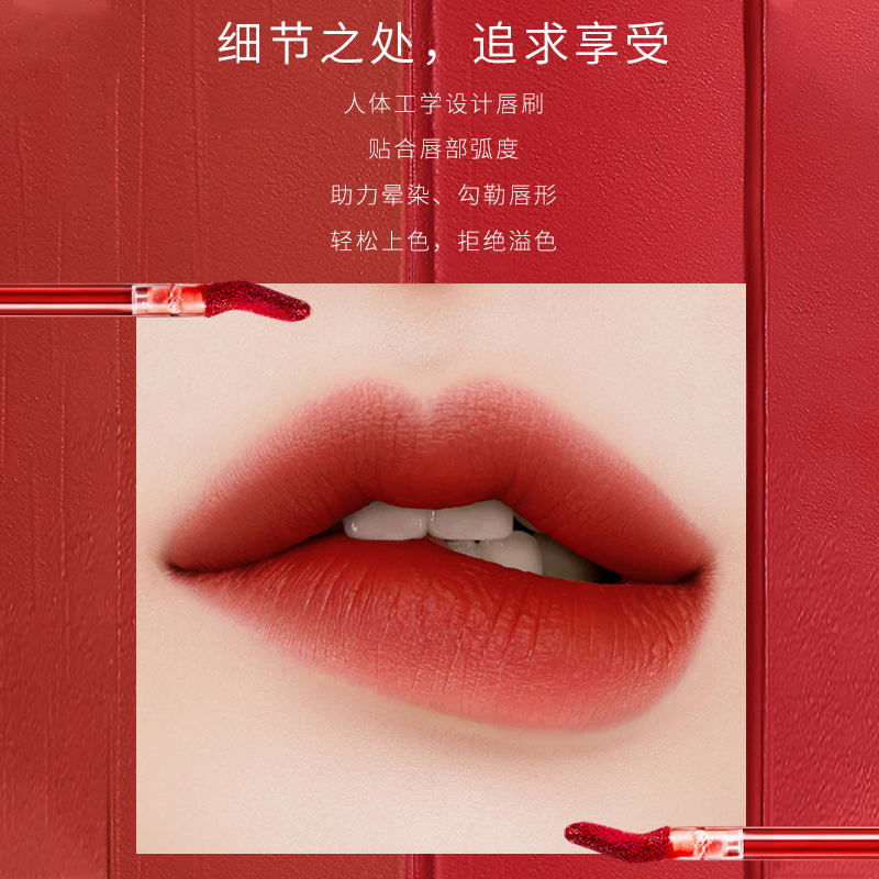 极密小黑管轻雾丝绒唇釉哑光女口红 极密唇彩/唇蜜/唇釉