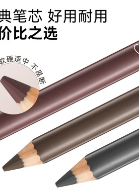 极密眉笔防汗不易晕染