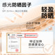 ຄີມກັນແດດ BB cream ເຂັ້ມຂຸ້ນ 45g
