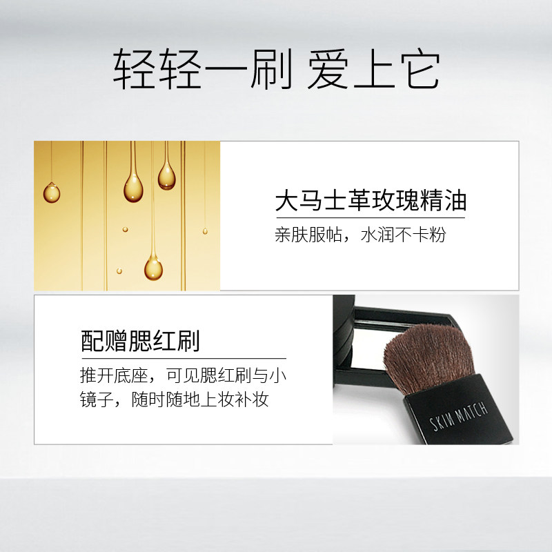 极密花瓣正品裸妆保湿初学者腮红盘 极密腮红/胭脂