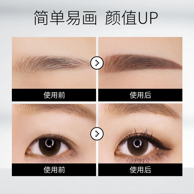 极密三色眉粉防水防汗不脱色正品盘 极密眉笔/眉粉/眉膏