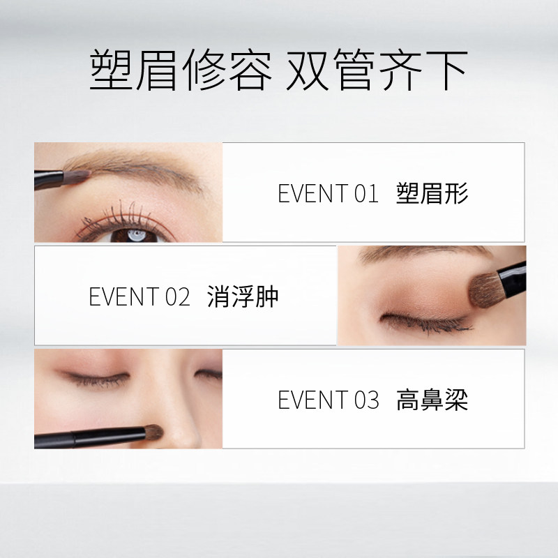 极密三色眉粉防水防汗不脱色正品盘 极密眉笔/眉粉/眉膏