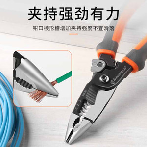 钢盾尖嘴钳剥线钳多功能电工钳子电缆剪线钳压线工具压端子钳子