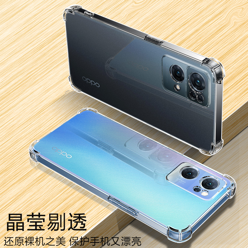 oppoReno7手机壳硅胶软opporeno7Pro透明防摔保护套Reno7se女创意男潮款手机套镜头全包新款5G全包软壳Reno7 - 图3