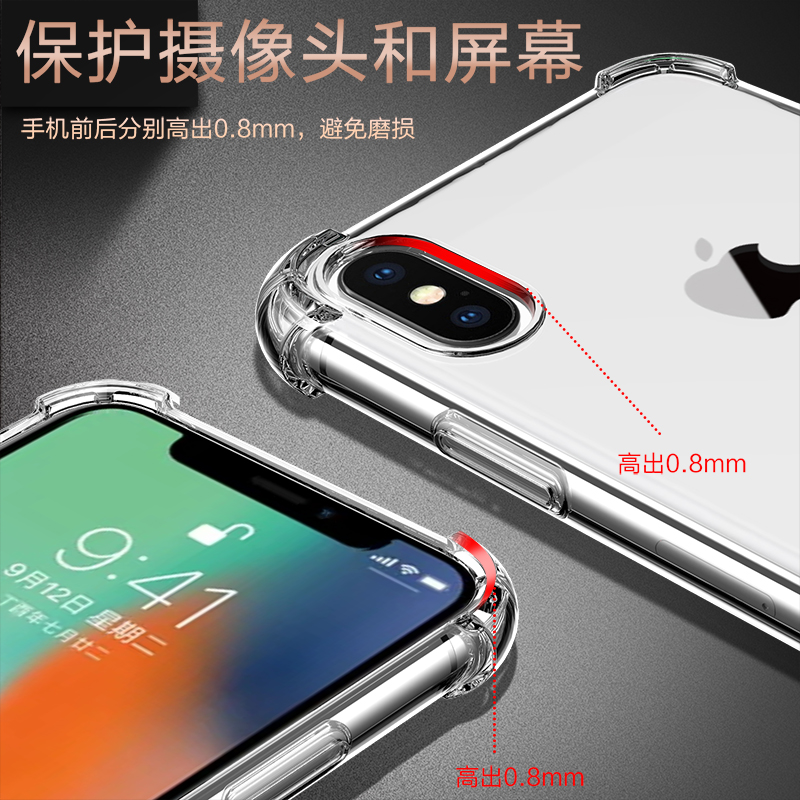 苹果X手机壳硅胶软iPhoneXR透明防摔保护套苹果XsMax手机套全包XS软壳女创意男个性xr潮款新款苹果x手机壳-图1