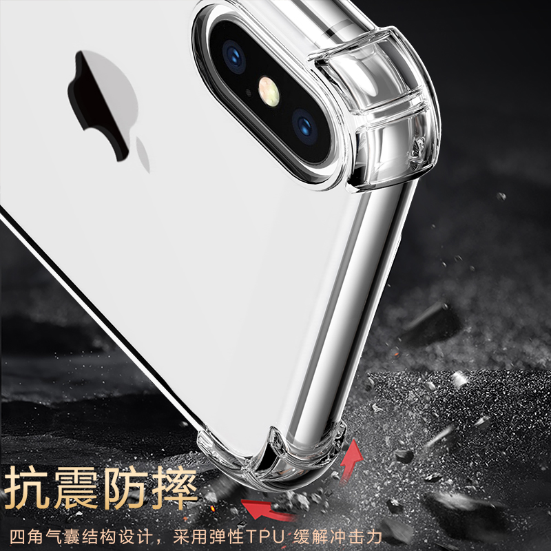 苹果X手机壳硅胶软iPhoneXR透明防摔保护套苹果XsMax手机套全包XS软壳女创意男个性xr潮款新款苹果x手机壳