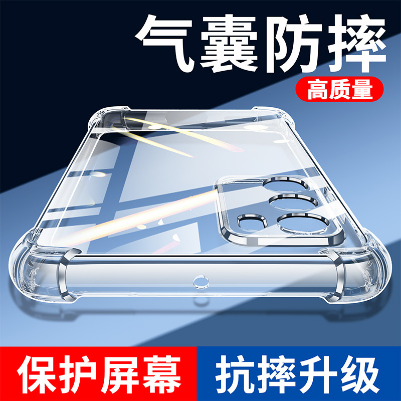 华为P40手机壳透明P60防摔p30硅胶20/20Pro/30Pro手机套P60Pro气囊p10/P10plus/p40pro全包新款p50pro软壳p50