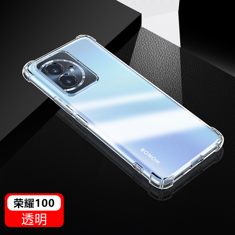 荣耀100手机壳防摔华为荣耀100Pro透明Honor100保护套硅胶软手机套四角气囊荣耀1100Pro外壳简约新款全包软壳 - 图1