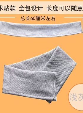 红色螺纹假领子防脏神器全包魔术贴可拆洗羽绒服领保护套