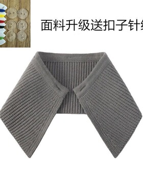 红色针织假领子可拆卸翻领保暖装饰气质防脏精致假领