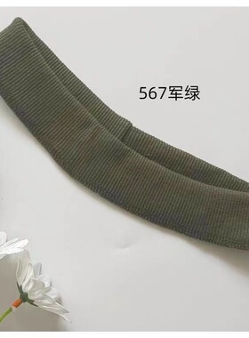 黄色螺纹假领套头卫衣领口保暖内衣成品装饰领子配件