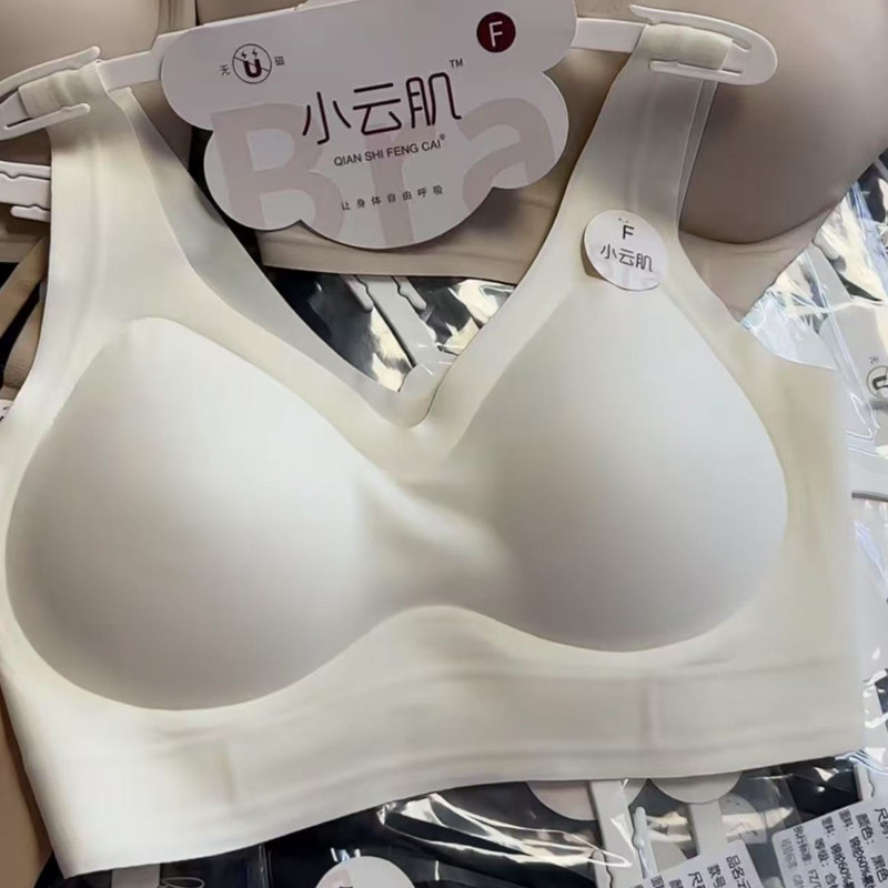 小云肌1352粉底液宽肩带内衣女夏薄款隐形衣果冻条无钢圈运动内衣