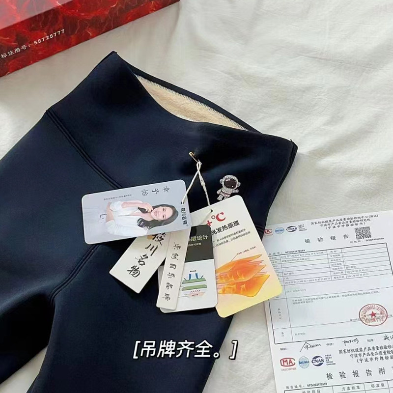 筱川名物羊毛蚕丝太空裤905加绒加厚九分打底裤高腰外穿瑜伽裤女-图2