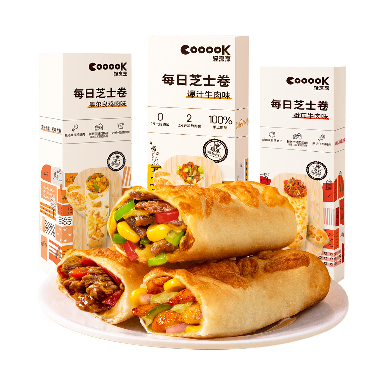 COOOOK轻烹烹每日网红拉丝芝士卷加热即食半成品牛肉卷（新口味） - 图3