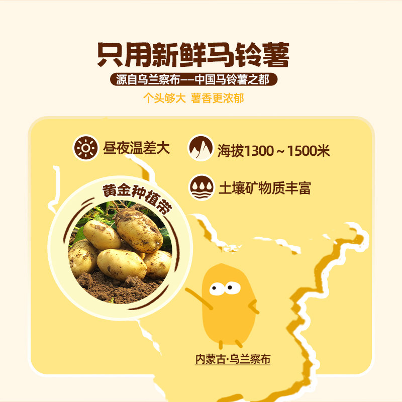 头厨脆香大薯饼冷冻炸土豆饼空气炸锅半成品油炸小食冷冻薯条美食