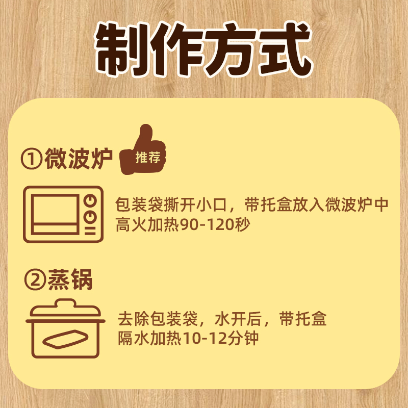 COOOOK轻烹烹阳光早餐卷芝士鸡肉卷营养早餐5盒装100g/盒懒人加热 - 图0