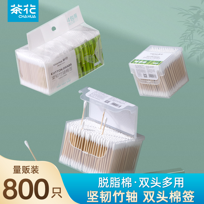 茶花一次性双头棉签婴儿掏耳朵化妆卸妆消毒家用棉花棒棉棒800只