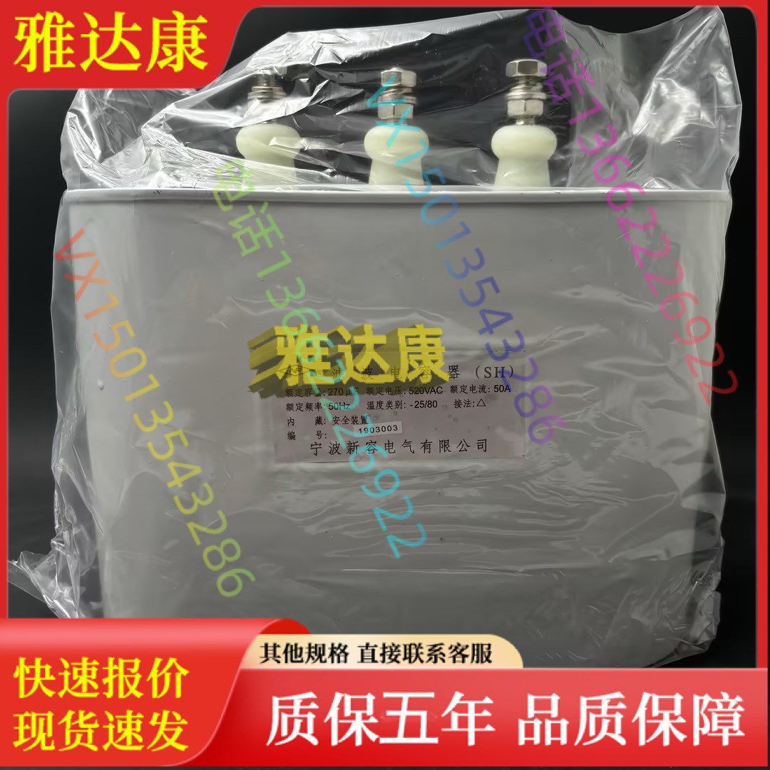 b32377c6406j090 薄膜电容器  690vac 3x40uf 975v un urms - 图1