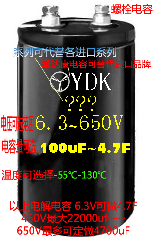 63v6100uF 180v 6100uF铝电解电容器替黑金刚尼吉康江海-图3