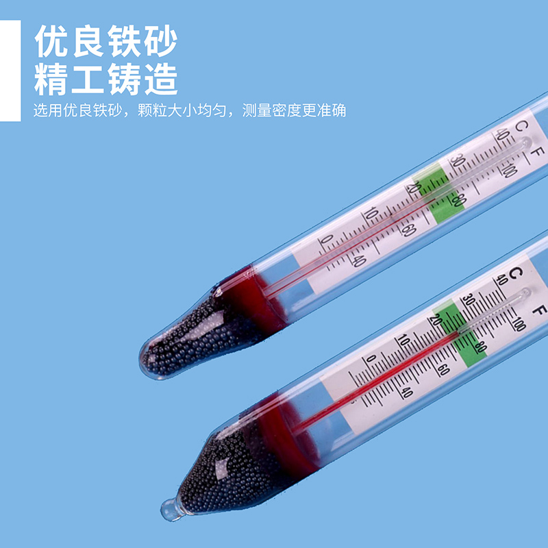 盐度计海水密度计比重计水产养殖海鲜鱼池海缸咸度测盐器测试仪表,淘宝优惠券,粉丝福利购,淘宝优惠卷