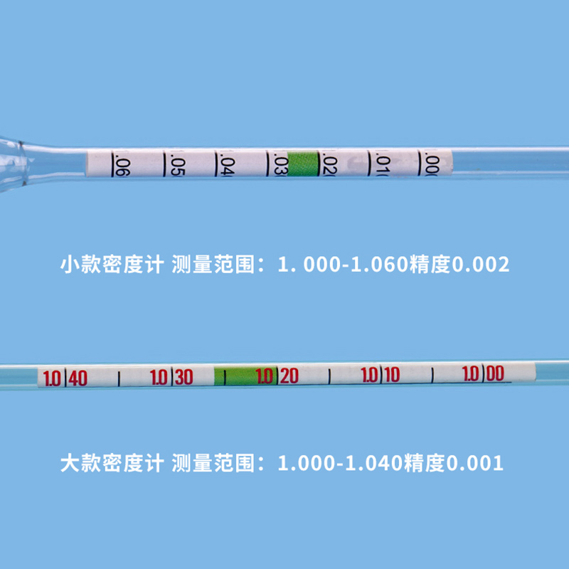 盐度计海水密度计比重计水产养殖海鲜鱼池海缸咸度测盐器测试仪表 - 图0