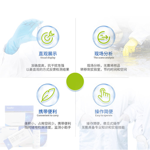 DPD臭氧测定试剂盒广东环凯水中臭氧浓度检测100次/盒粉状包邮 - 图2