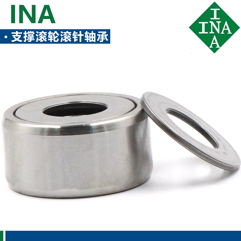 德国进口INA支承滚轮轴承NATR NUTR 5 6 8 10 12 15 17 20 25 PP - 图0