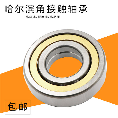 哈尔滨角接触轴承 QJ205 QJ206 QJ207 QJ208 QJ209 QJ210 QJ211 M - 图1