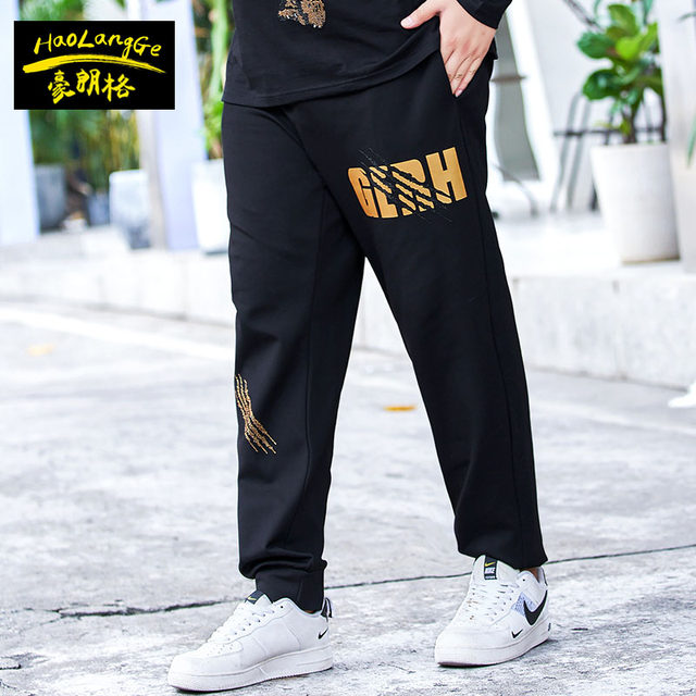 Men's Plus Size Loose Fashionable Casual Pants