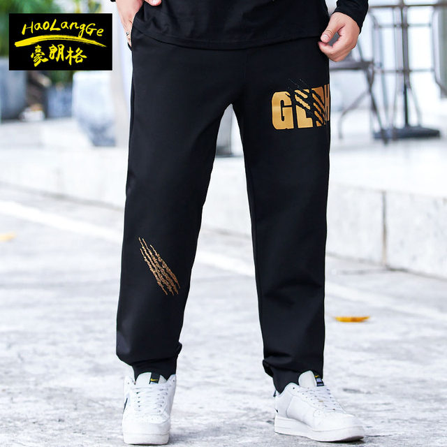 Men's Plus Size Loose Fashionable Casual Pants
