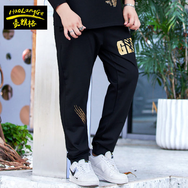 Men's Plus Size Loose Fashionable Casual Pants