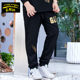 Men's Plus Size Loose Fashionable Casual Pants