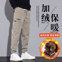 Card Its Color Tooling Pants Men 2023 Autumn Winter New Cavet Thickened Loose Bundle Feet Tide Card Casual Long Pants